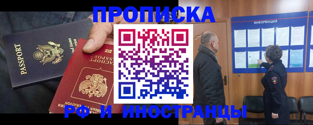 пропишу в квартире в Тейково